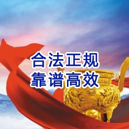 瑞安讨账公司
