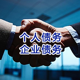 瑞安追债公司