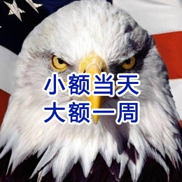 瑞安要账公司
